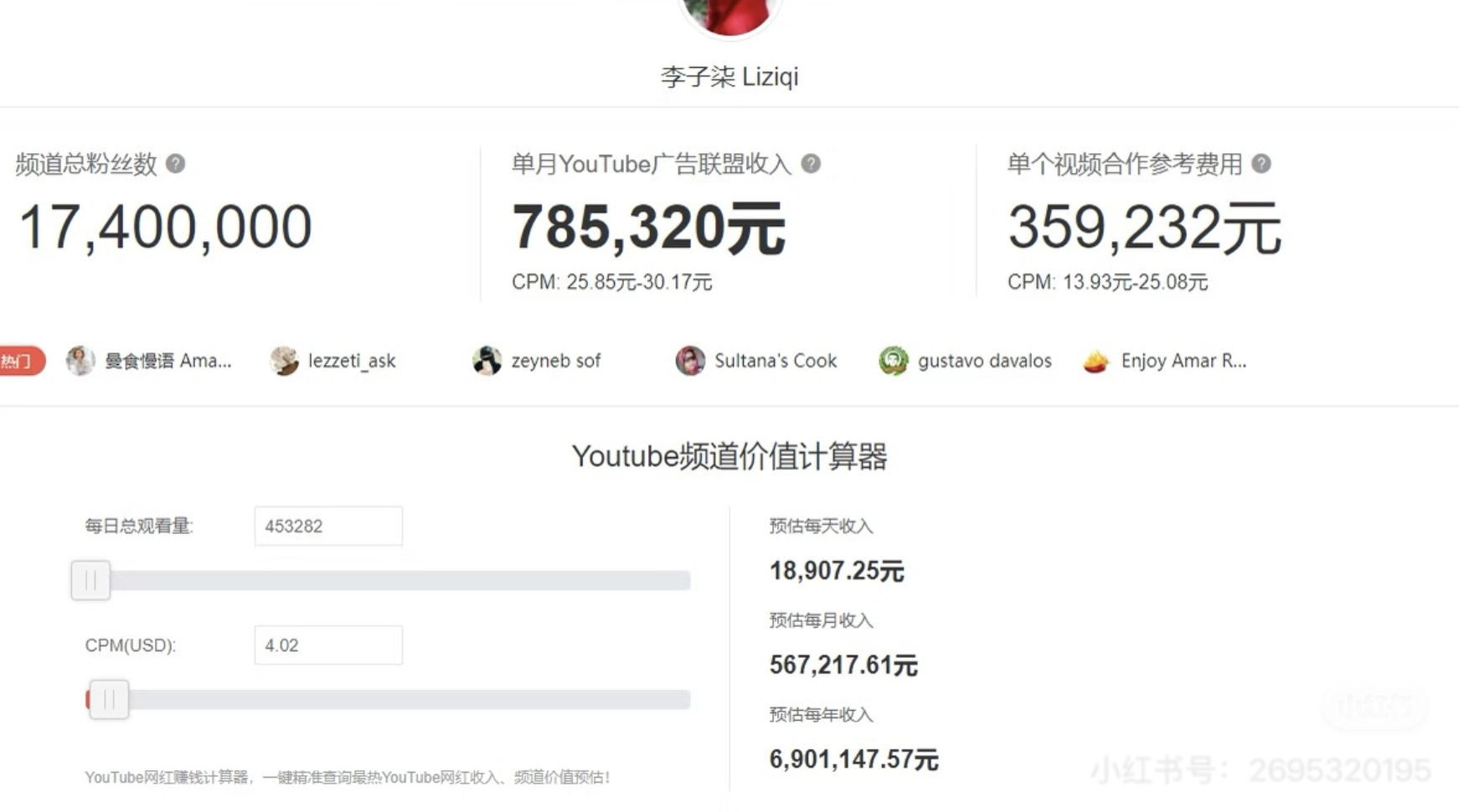 image-20260219185327076