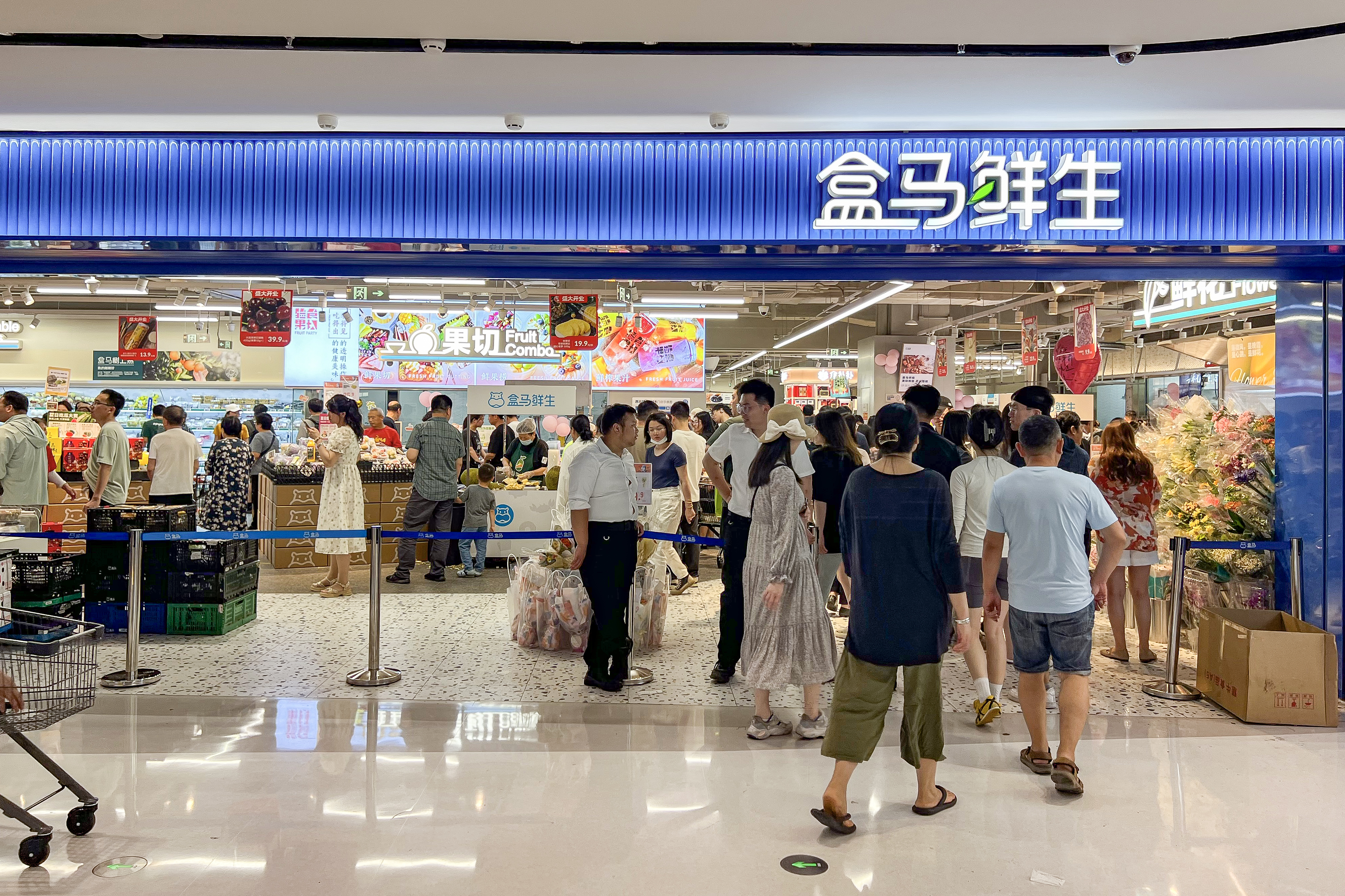 Hema Freshippo at Beijing Xibeiwang MIXC One