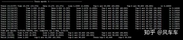 Training speed log after mounting a memory disk