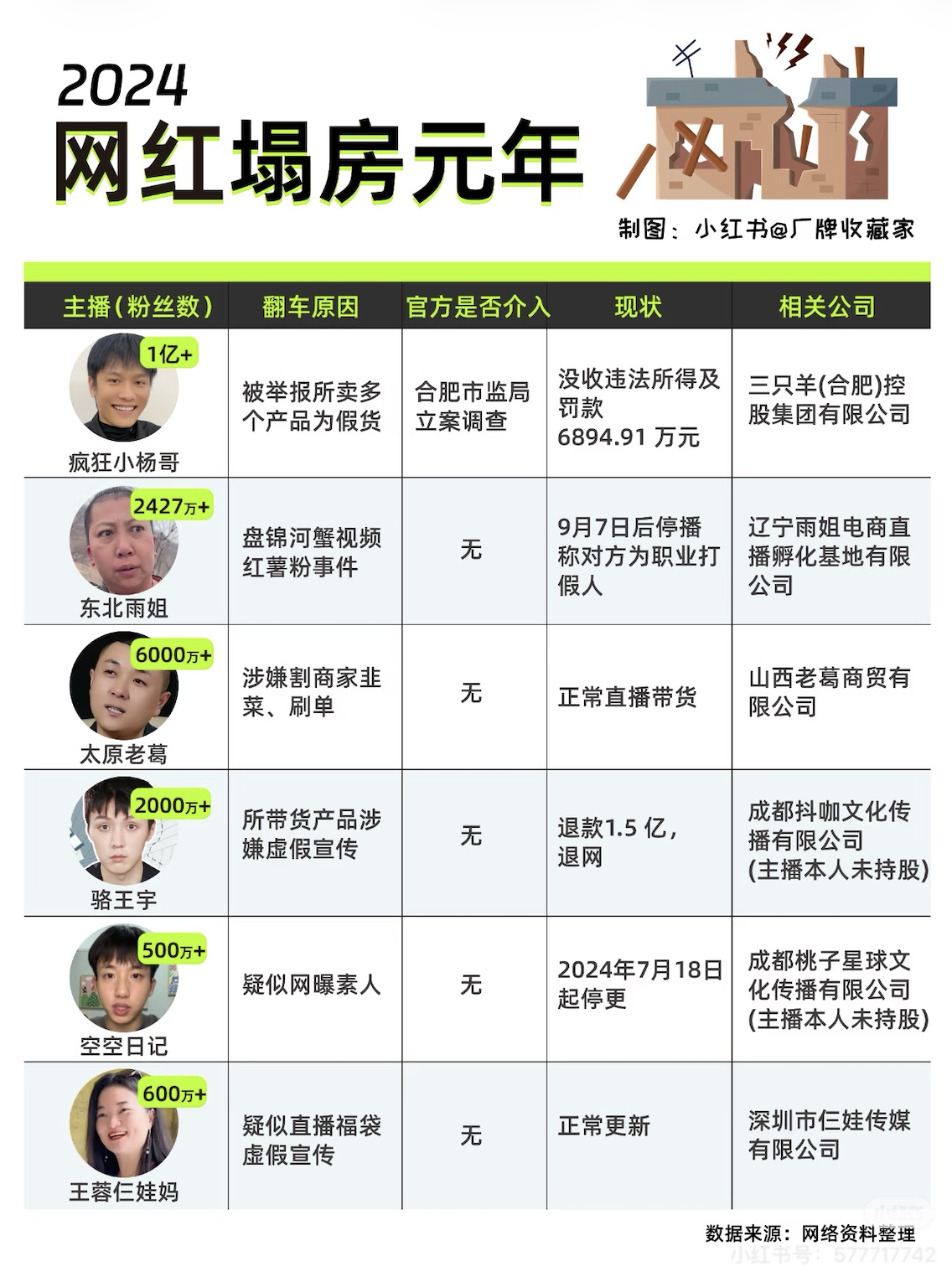 image-20260219185443178