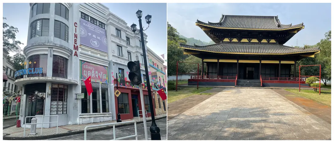 中山影视城多国风情建筑